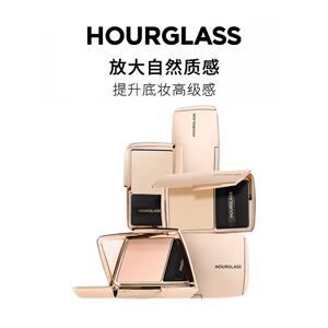 Hourglass柔焦饰颜定妆蜜粉饼