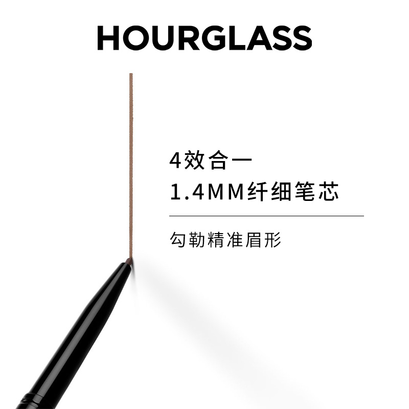 HOURGLASS流畅微雕眉笔防水持久不脱色不晕染极细眉笔官方正品-图1