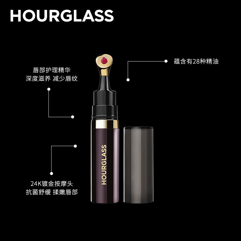 hourglass唇部护理油滋润润唇膏 HOURGLASS海外唇彩/唇蜜/唇釉