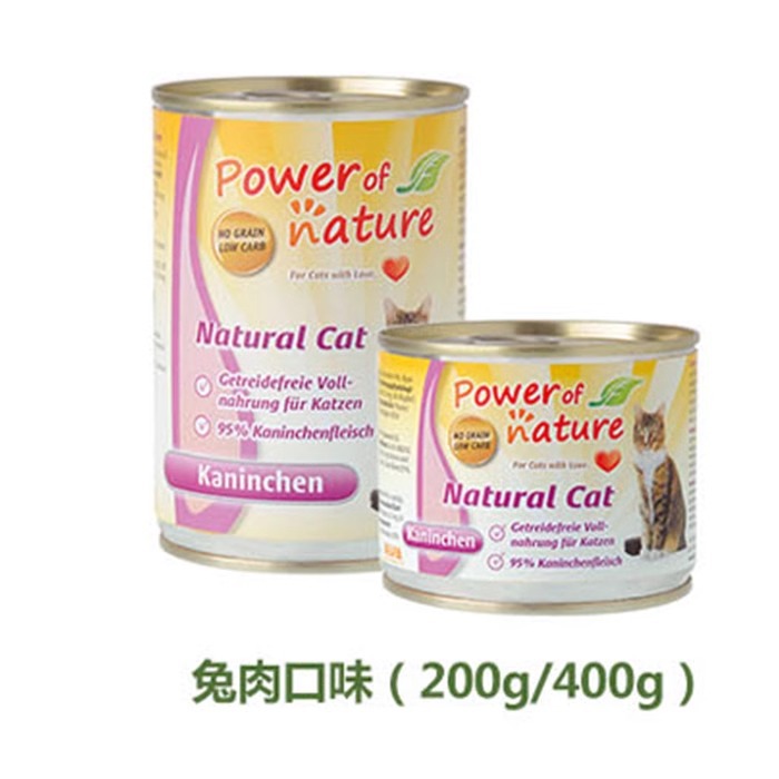 德国Power of nature自然力量主食猫罐头无谷有力量营养湿粮猫粮 - 图0