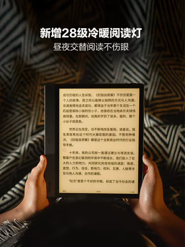 [скидка 30 на членство] iReader Smart2 устройство для чтения электронных книг с большим экраном 10,3-дюймовый чернильный экран умный почерк для прослушивания чтения для студентов электронная бумажная книга электронная записная книжка