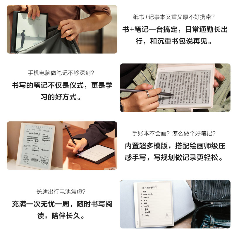 【咨询领劵】掌阅iReader Smart Air pro电子书阅读器8英寸墨水屏300PPI水墨屏手写平板电纸书办公电子阅览器 - 图0