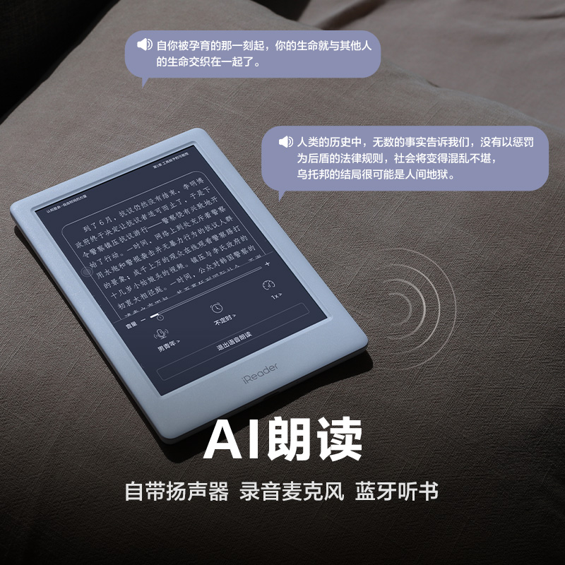 【咨询领劵】掌阅iReader Light3电子书阅读器6英寸32G触摸屏墨水屏电纸书阅览器小说pdf读书器水墨屏智能 - 图3