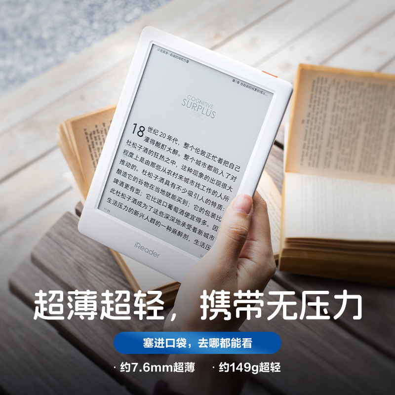 【咨询领劵】掌阅iReader Neo2电子书阅读器6英寸32G屏墨水屏300ppi电纸书阅览器小说读书器水墨屏智能 - 图2