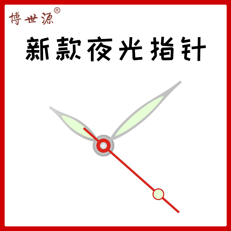 卡通护士表怀表医生挂表口袋学生考试表可拉伸缩护士儿童手表胸表-图1