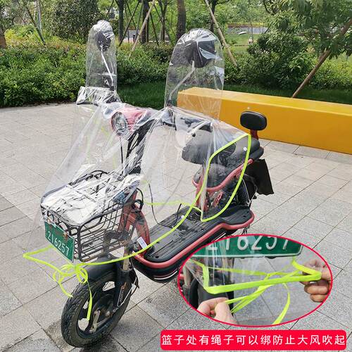 电动车防雨罩加宽摩托电瓶车自行车前置挡风被手套防水套防尘通用 - 图1