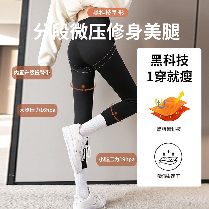 羊羔绒鲨鱼外穿加绒冬季芭比打底裤 卡蓝蝶打底裤