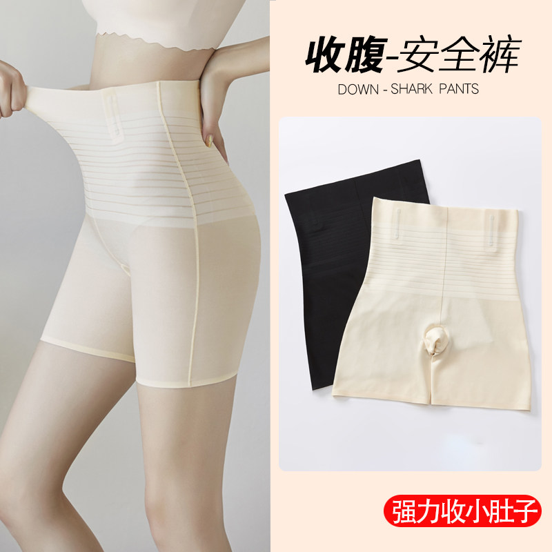 收腹安全裤女防走光无痕婚纱不短裤 卡蓝蝶打底裤