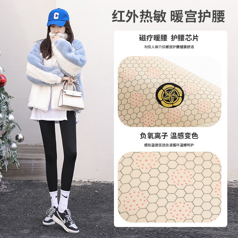 羊羔绒鲨鱼外穿加绒冬季芭比打底裤 卡蓝蝶打底裤