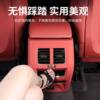 BMW air outlet protective cover modified new domestic X5LX3X4X65 series 3 series rear protective pad car interior decoration