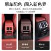 BMW air outlet protective cover modified new domestic X5LX3X4X65 series 3 series rear protective pad car interior decoration