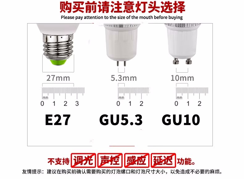 LED灯杯220V GU10插脚MR16射灯灯泡3W5W光源射灯光源 - 图0