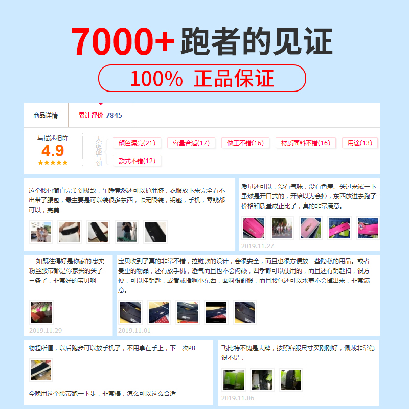 flipbelt运动户外旗舰店FlipBelt飞比特跑步腰包男腰带夏季健身隐形马拉松装备手机水壶包2