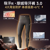 Flybit thick fleece trousers tight running compression pants