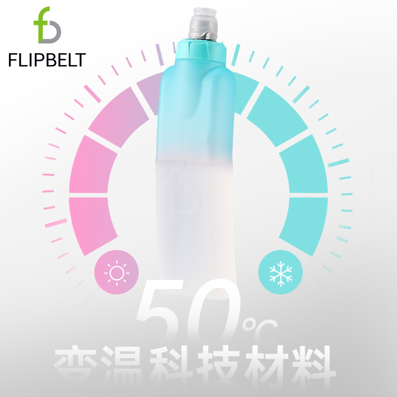 FlipBelt飞比特跑步水壶马拉松腰包水壶运动软水杯便携大容量防尘 - 图0