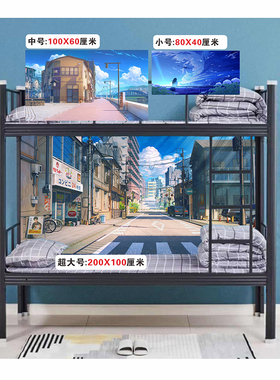 二次元动漫风景海报学生宿舍壁纸