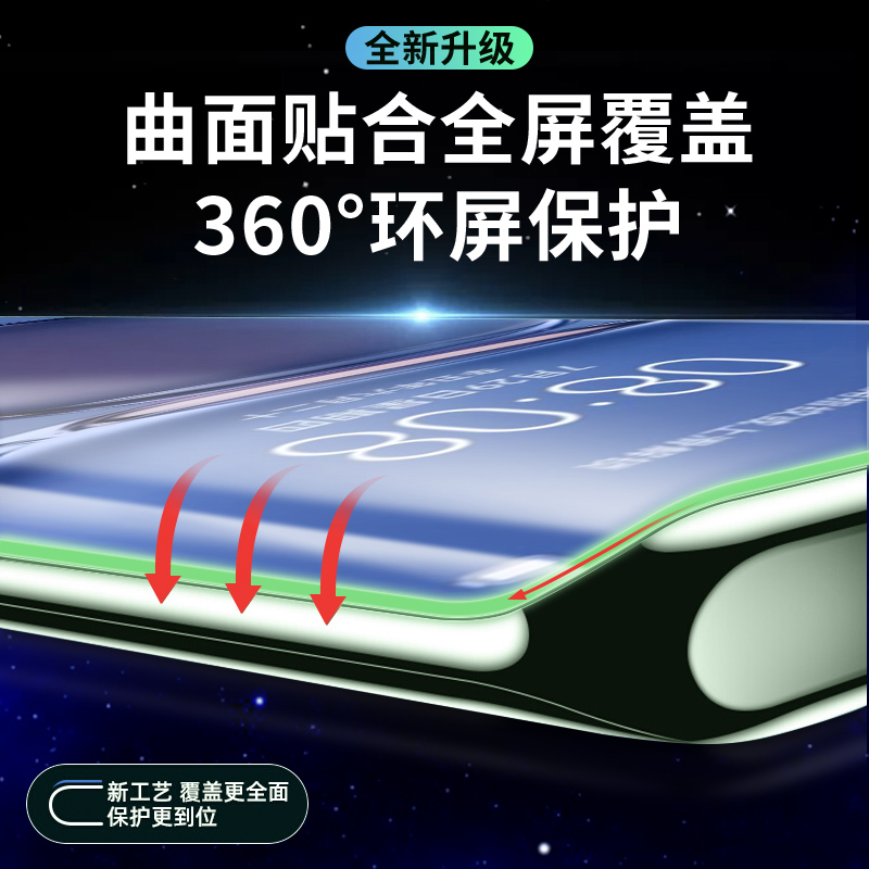 华为p50pro钢化膜p40pro夜光手机膜p4opro+陶瓷膜荧光p5opro+防窥发光全屏40por全胶曲面全贴合防摔新款P50p - 图0