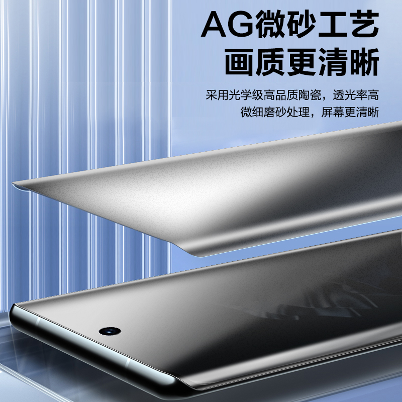 适用华为p60pro手机膜p50pro防窥膜钢化膜p40pro+新款专用art陶瓷磨砂30por十曲屏p60曲面全屏软贴全胶膜pro+ - 图1