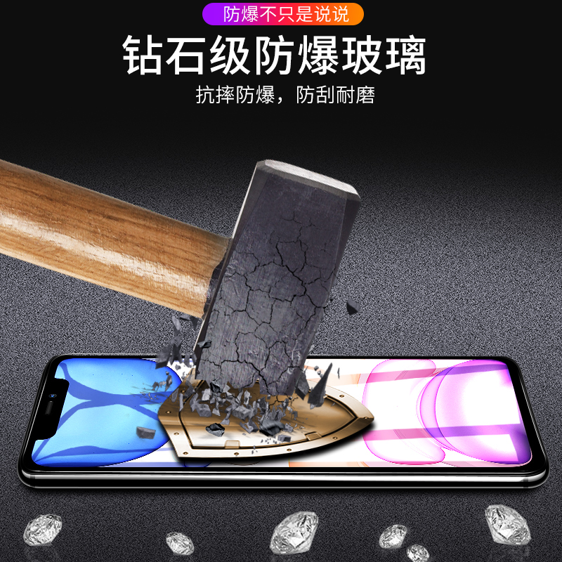 苹果11钢化膜iphone11全屏苹果x手机膜苹果11pro抗蓝光11promax苹果XR号ipx高清xs全包max玻璃贴i11ghm