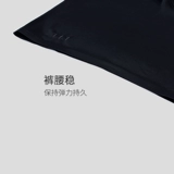 Безопасные трусы, шелковые штаны, шелковое базовое защитное белье, нижнее белье, 1 шт