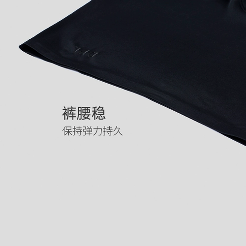 Безопасные трусы, шелковые штаны, шелковое защитное белье, нижнее белье, 1 шт