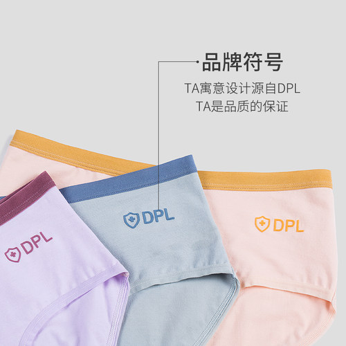 DPL 蓝衬抗菌三角女士纯棉内裤全棉大码少女黑色中腰性感裸感抑菌 - 图2