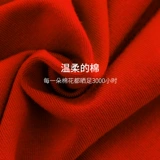 Оберег на день рождения, трусы, хлопковое нижнее белье, дышащий чай улун Да Хун Пао