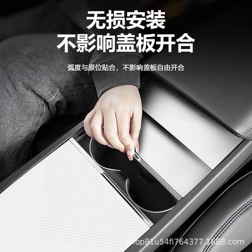 适用特斯拉焕新版ModelY/3中控硅胶垫静电吸附面板贴保护装饰配件 - 图2