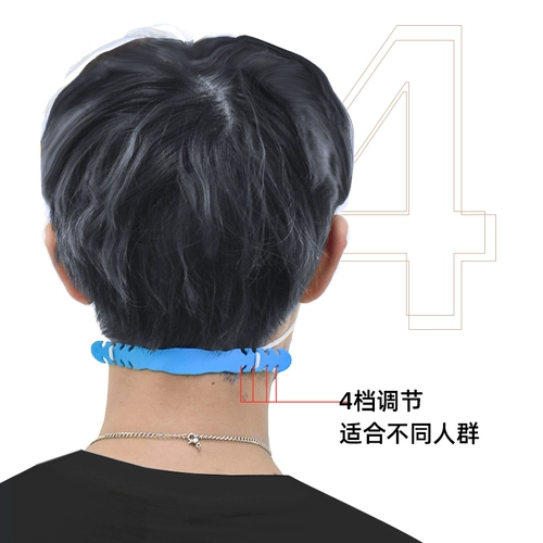 Маска с крючками, чтобы предотвратить угрозу защиты ушей, уши уши, голова -к маске, веревочный партнер Артефакт обезболивающего артефакта