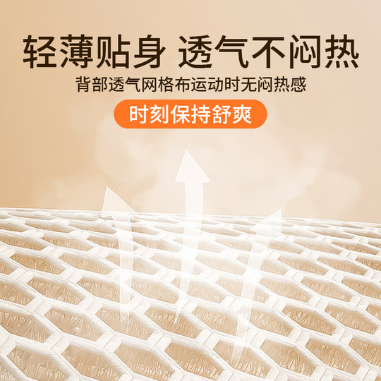 跑步手机袋运动腰包女男式2025新款健身装备小包轻薄防水隐形腰带