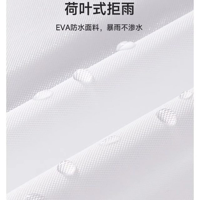 Repeated use of non-disposable raincoat to thicken the rain