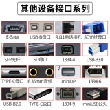 Ноутбук, материнская плата, силиконовые наушники, 3.5мм