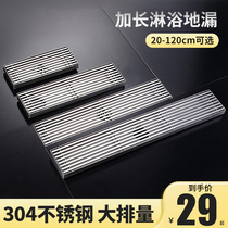 Floor drain long strip 304 stainless steel full copper deodorant core shower room toilet bathroom plus rectangular large displacement