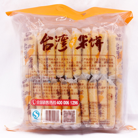 倍利客台湾风味米饼整箱米酥棒休闲膨化零食品儿童零食饼干大礼包