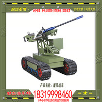2021 New childrens shooting Paradise Parent-child Park Playground Facilities Expand Pleasure Air Cannon Ad Hoc