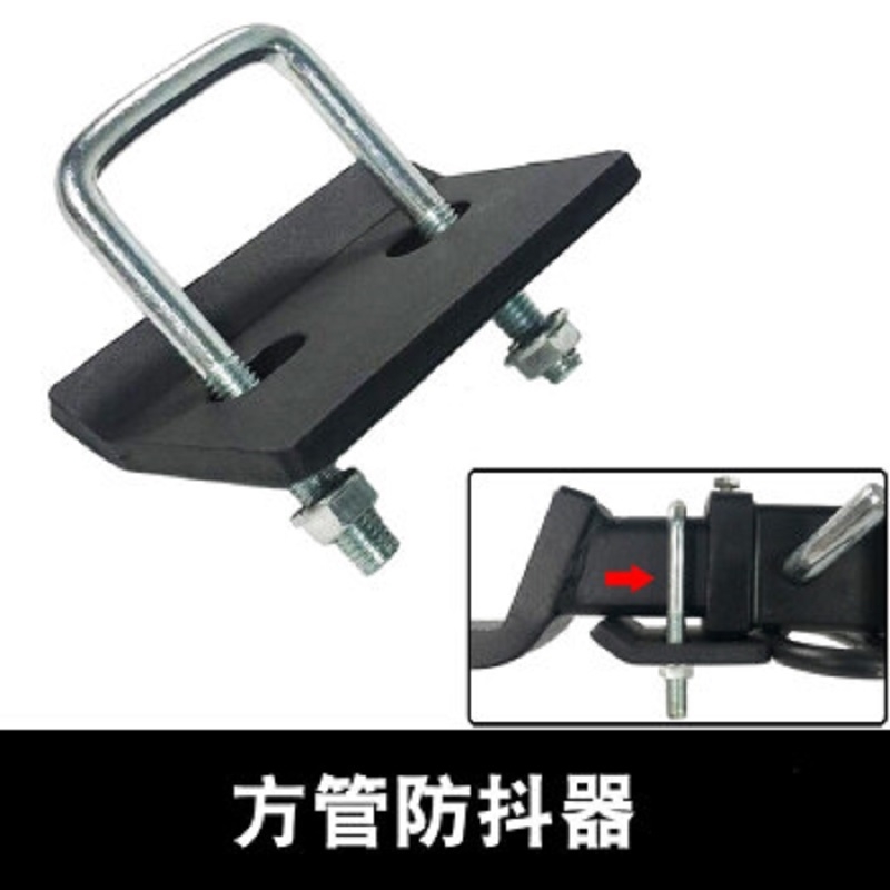 汽车拖车钩紧固配件方口拖车杠防抖动卡扣晃动异响防松器改装 - 图1