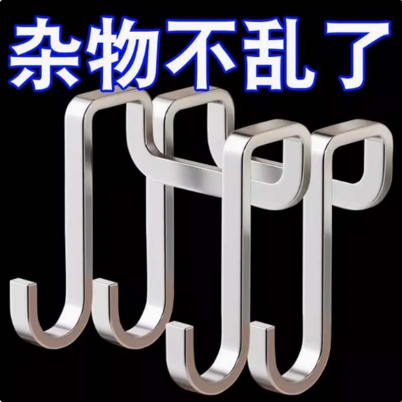 不锈钢床边柜门挂钩宿舍双钩S型挂勾挂衣服浴室厨房挂架S勾子门后 - 图3