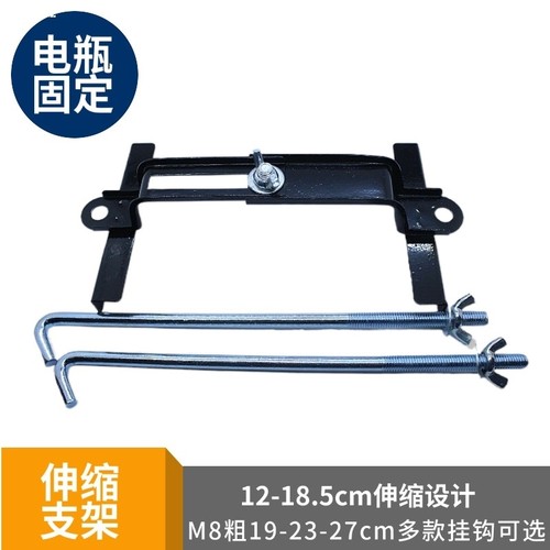 汽车蓄电池架卡扣 车用电池架电瓶铝合金固定夹片平衡螺丝架配件 - 图2