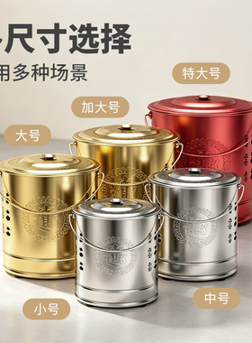烧金桶不锈钢烧不黑【含内胆】