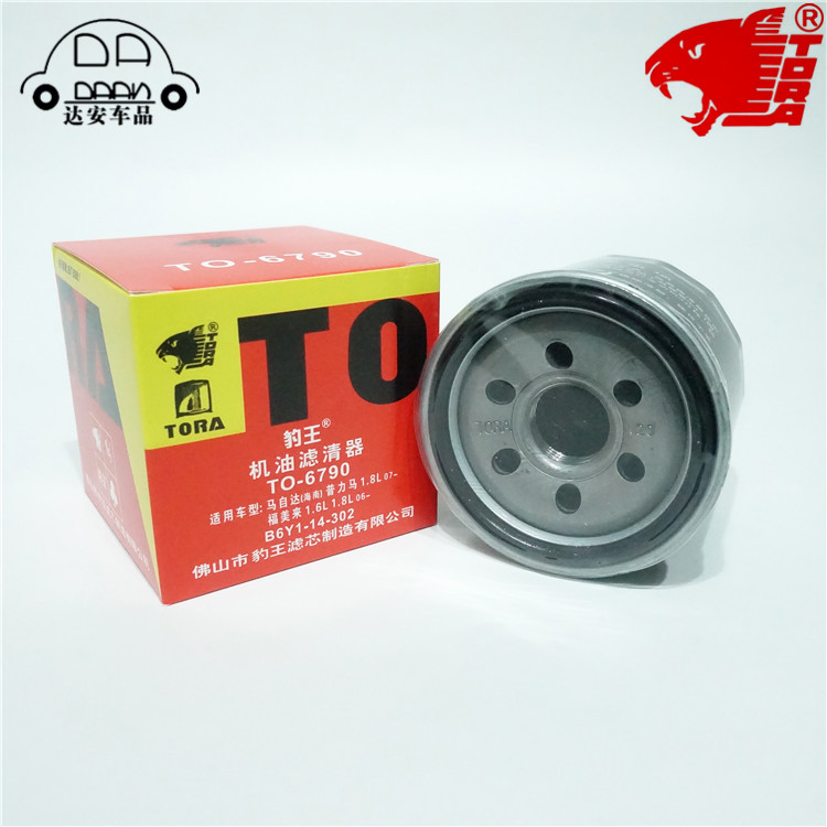 豹王6790适配马自达CX-30/CX3/CX4/CX5/CX8机滤机油滤芯格滤清器 - 图2