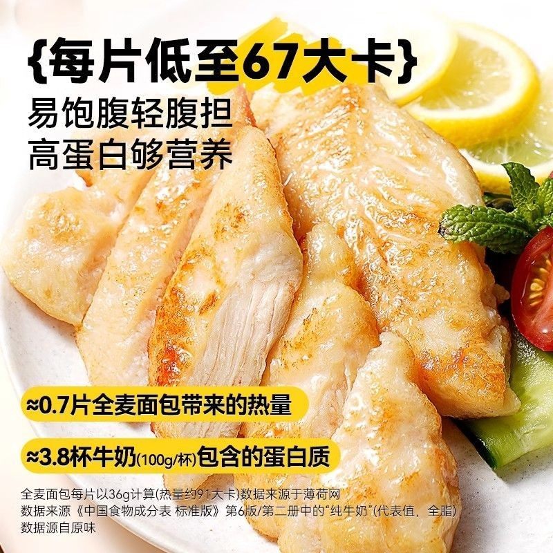 大希地嫩煎鸡小排袋装香煎鸡排半成品鸡胸肉非油炸健身汉堡鸡扒,淘宝优惠券,粉丝福利购,淘宝优惠卷