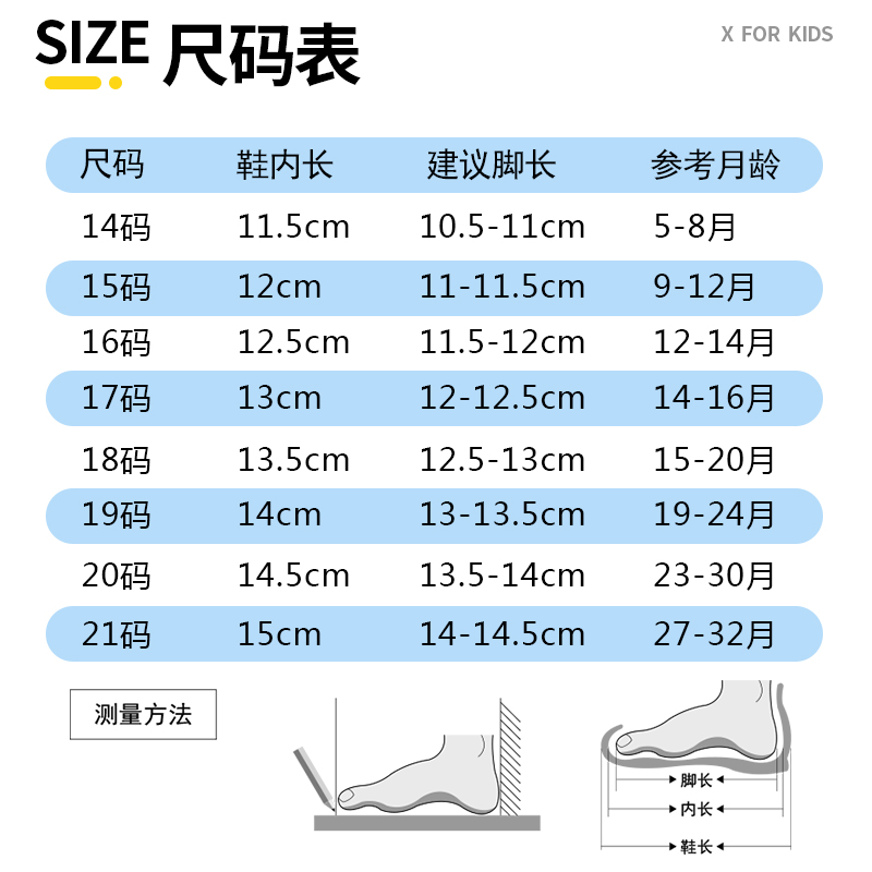 学步鞋女宝宝0-1-3岁2婴儿春秋款软底防滑不掉冬季棉鞋男宝宝鞋子