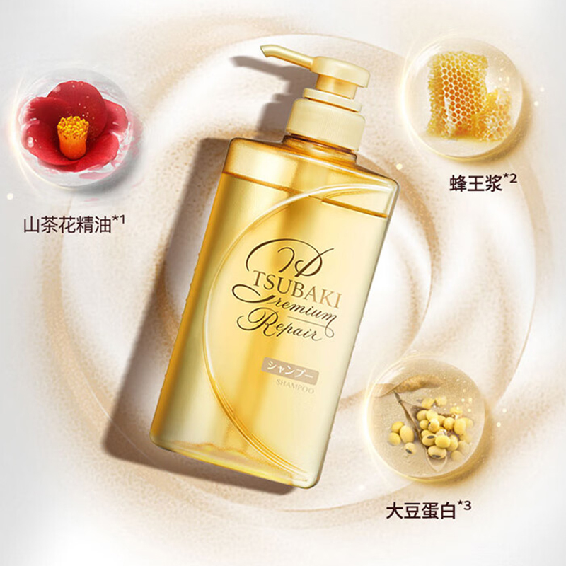 临期日本进口TSUBAKI丝蓓绮沁润臻致修护洗发水护发素蓬松490ml-图0