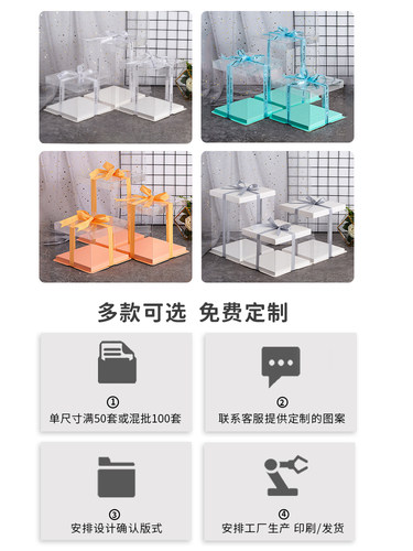 50套透明生日蛋糕盒子4四6六8八10十12寸加高包装盒厂家直销批 发 - 图0