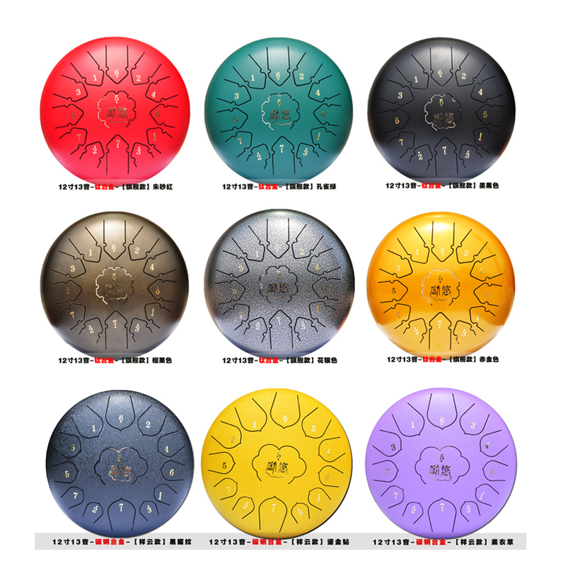 北声空灵鼓钢舌鼓12寸13音瑜伽鼓初学推荐专业演奏成人正品手碟鼓-图3