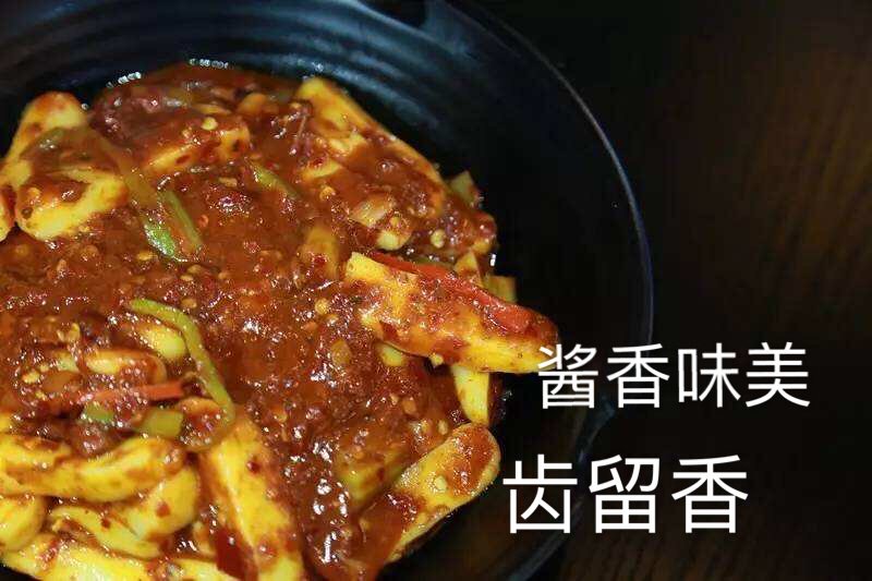 新疆炒年糕3份装火锅底料味道酱香中辣爆辣网红美食有酱包-图1