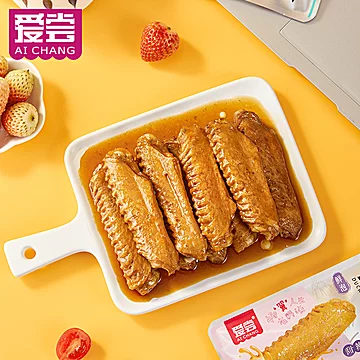 口味任选！爱尝龙岩鸭翅中14个[4元优惠券]-寻折猪