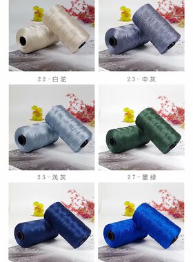 diy手工编织钩针坐垫玩偶冰丝线