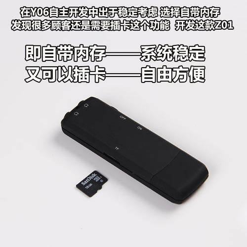 忆知音Z01【不能看小说】MP3学生英语蓝牙mp3播放器歌词U盘USB - 图1