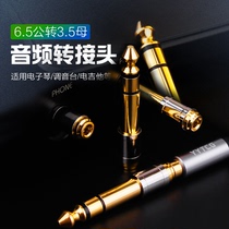 6 5mm turn 3 5mm gilded audio adapter headphone connector conversion line microphone microphone adapter